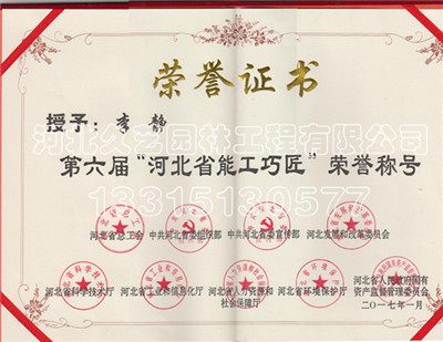 �ӱ�ʡ�ܹ��ɽ�